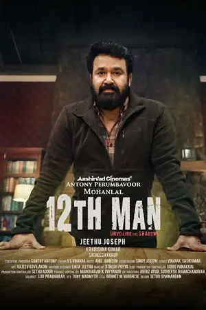 12th man 2022 , TheMoviesFlix - TheMoviesFlix.Digital