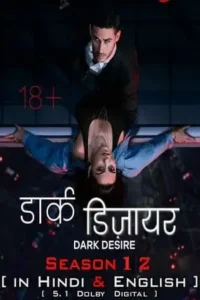 18 dark desire netflix original season 1, TheMoviesFlix - TheMoviesFlix.Digital