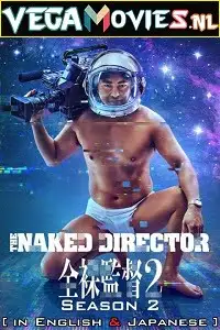 18 the naked director 2021 , TheMoviesFlix - TheMoviesFlix.Digital