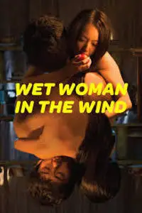 18 wet woman in the wind 2016 , TheMoviesFlix - TheMoviesFlix.Digital