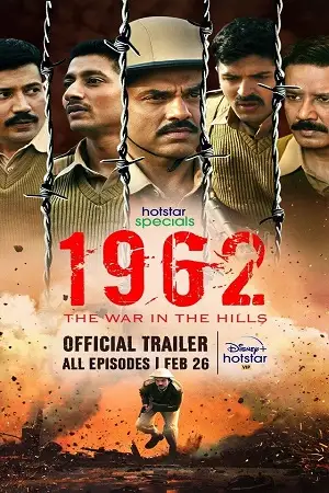 1962, TheMoviesFlix - TheMoviesFlix.Digital