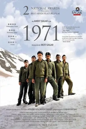1971, TheMoviesFlix - TheMoviesFlix.Digital