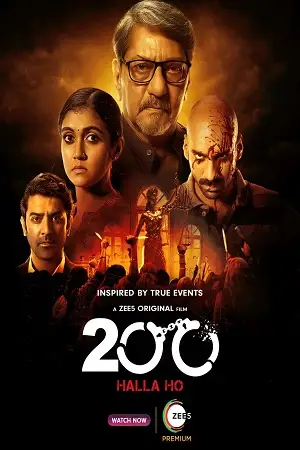 200 halla ho 2021 , TheMoviesFlix - TheMoviesFlix.Digital