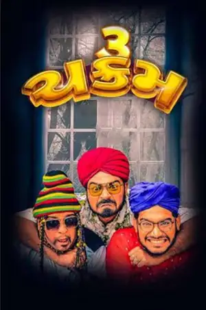 3 chakram 2023 , TheMoviesFlix - TheMoviesFlix.Digital