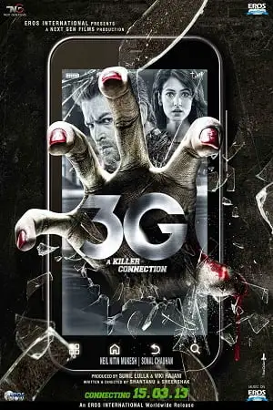 3g a killer connection 2013 , TheMoviesFlix - TheMoviesFlix.Digital