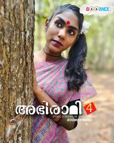 abhirami 2024 , TheMoviesFlix - TheMoviesFlix.Digital