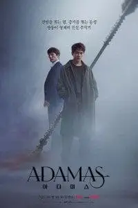 adamas 2022 , TheMoviesFlix - TheMoviesFlix.Digital