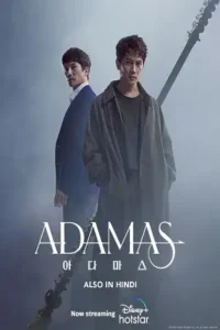 adamas season 1 , TheMoviesFlix - TheMoviesFlix.Digital