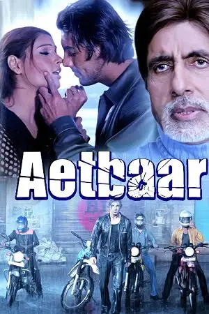aetbaar 2004 , TheMoviesFlix - TheMoviesFlix.Digital
