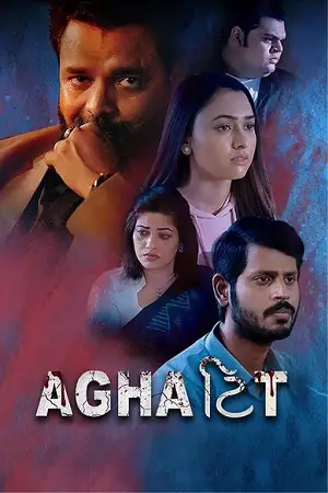 aghattit 2022 , TheMoviesFlix - TheMoviesFlix.Digital