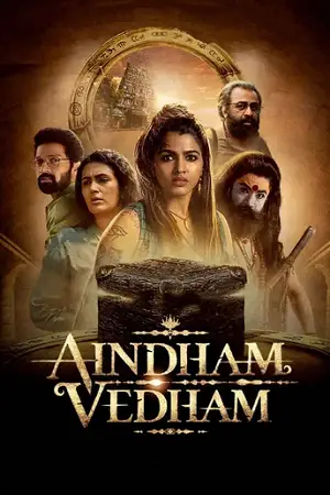 aindham vedham s01 , TheMoviesFlix - TheMoviesFlix.Digital