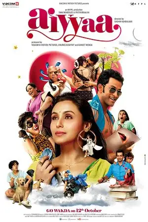 aiyyaa 2012 , TheMoviesFlix - TheMoviesFlix.Digital