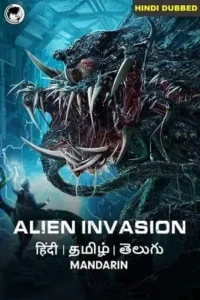 alien invasion 2020 , TheMoviesFlix - TheMoviesFlix.Digital