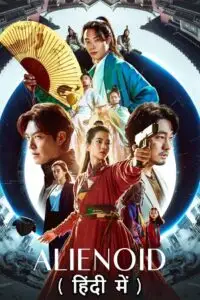 alienoid 2022 , TheMoviesFlix - TheMoviesFlix.Digital