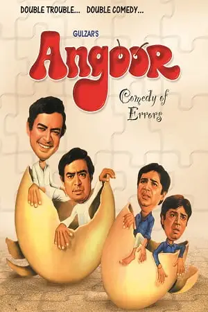 angoor 1982 , TheMoviesFlix - TheMoviesFlix.Digital