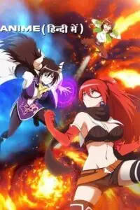 anime series my one hit kill sister 2023 , TheMoviesFlix - TheMoviesFlix.Digital