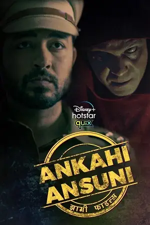 ankahi ansuni 2021 , TheMoviesFlix - TheMoviesFlix.Digital
