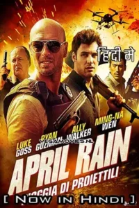 april rain 2014 , TheMoviesFlix - TheMoviesFlix.Digital