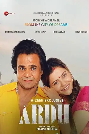 ardh 2022 , TheMoviesFlix - TheMoviesFlix.Digital