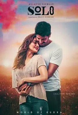 athadey solo 2020 , TheMoviesFlix - TheMoviesFlix.Digital