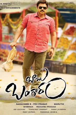 babu bangaram 2016 , TheMoviesFlix - TheMoviesFlix.Digital