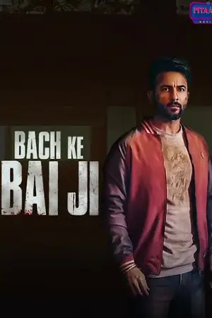 bach ke bai ji 2023 , TheMoviesFlix - TheMoviesFlix.Digital