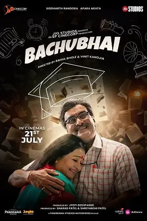 bachubhai 2023 , TheMoviesFlix - TheMoviesFlix.Digital