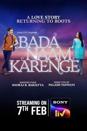 bada naam karenge 2025 , TheMoviesFlix - TheMoviesFlix.Digital