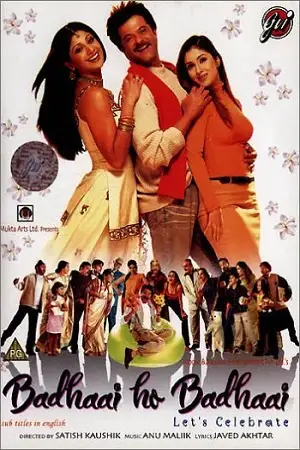 badhaai ho badhaai 2002 , TheMoviesFlix - TheMoviesFlix.Digital
