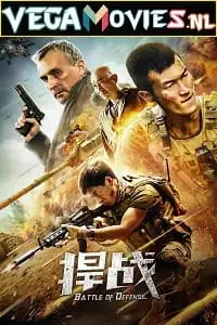 battle of defense 2020 , TheMoviesFlix - TheMoviesFlix.Digital