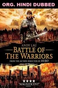 battle of the warriors 2006 , TheMoviesFlix - TheMoviesFlix.Digital