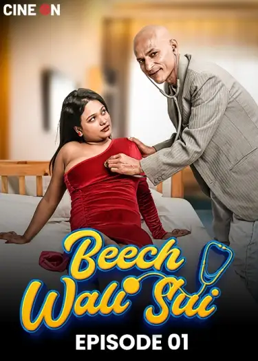 beech wali sui 2024 , TheMoviesFlix - TheMoviesFlix.Digital