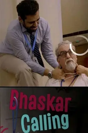 bhaskar calling 2021 , TheMoviesFlix - TheMoviesFlix.Digital