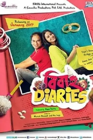 bibaho diaries 2017 , TheMoviesFlix - TheMoviesFlix.Digital