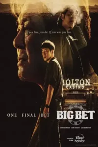 big bet kajino season 1, TheMoviesFlix - TheMoviesFlix.Digital