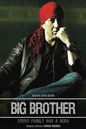big brother 2007 , TheMoviesFlix - TheMoviesFlix.Digital