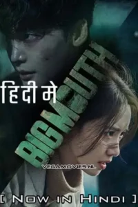 big mouth season 1 , TheMoviesFlix - TheMoviesFlix.Digital