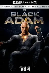 black adam 2022 , TheMoviesFlix - TheMoviesFlix.Digital