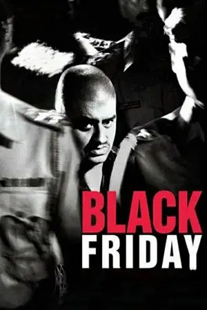 black friday 2004 , TheMoviesFlix - TheMoviesFlix.Digital
