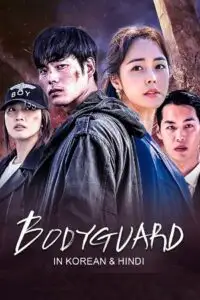 bodyguard 2020 , TheMoviesFlix - TheMoviesFlix.Digital