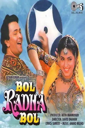 bol radha bol 1992 , TheMoviesFlix - TheMoviesFlix.Digital