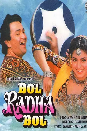 bol radha bol 1992 , TheMoviesFlix - TheMoviesFlix.Digital