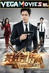 bounty hunters 2016 , TheMoviesFlix - TheMoviesFlix.Digital