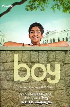 boy 2019 , TheMoviesFlix - TheMoviesFlix.Digital