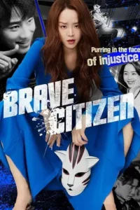 brave citizen 2023 , TheMoviesFlix - TheMoviesFlix.Digital