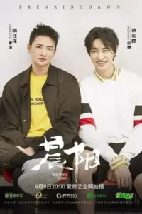 breaking dawn season 1 hindi dubbed org complete full web series 720p 1080p web dl 2019, TheMoviesFlix - TheMoviesFlix.Digital