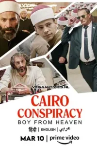 cairo conspiracy 2022 , TheMoviesFlix - TheMoviesFlix.Digital