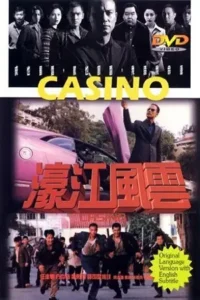 casino 1998 , TheMoviesFlix - TheMoviesFlix.Digital