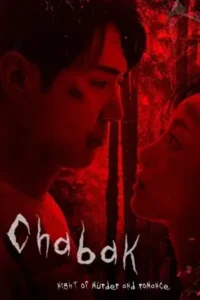 chabak night of murder and romance 2023 , TheMoviesFlix - TheMoviesFlix.Best