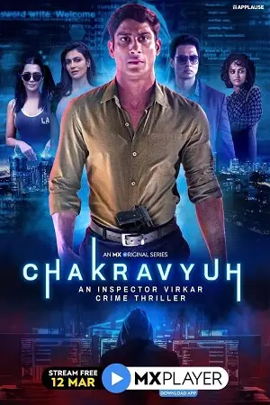 chakravyuh an inspector virkar 2021 , TheMoviesFlix - TheMoviesFlix.Digital